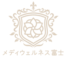 メディウェルネス富士